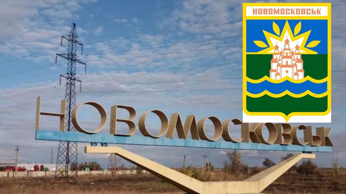 Нові герб, гімн та прапор: у Самарі оголосили конкурс на створення символіки