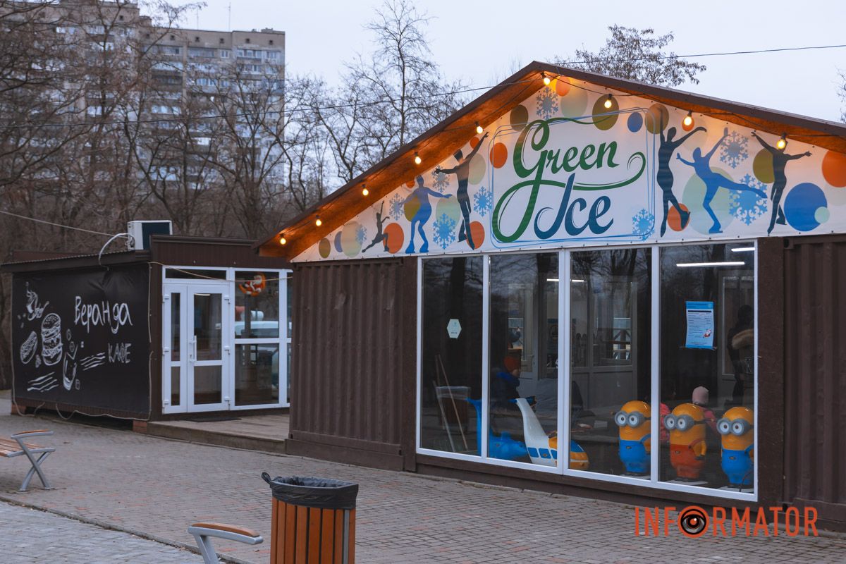 Каток Green Ice