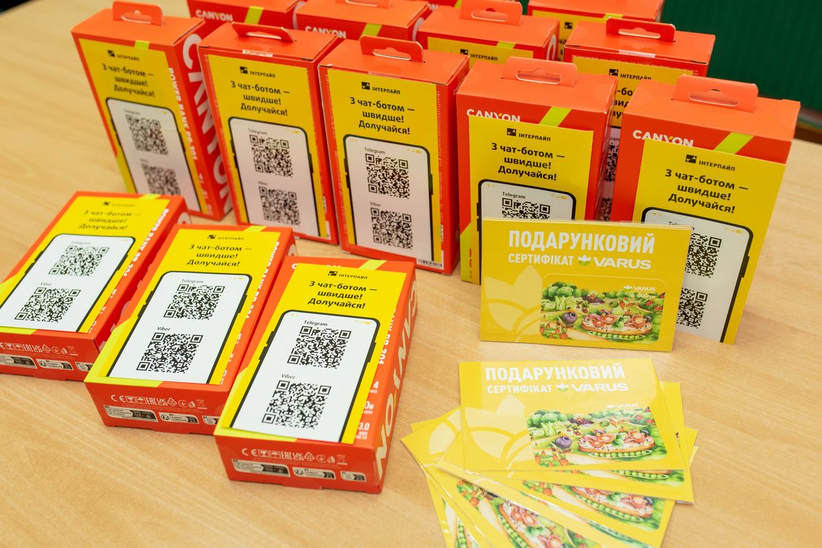 Повербанки та подарункові сертифікати Співробітники «Інтерпайп» отримали подарунки на свята 2