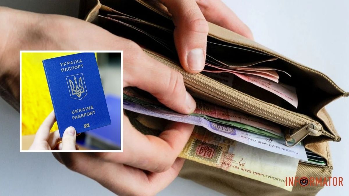 В 2025 году в Украине подорожало оформление паспортов: как изменились цены по сравнению с прошлым годом