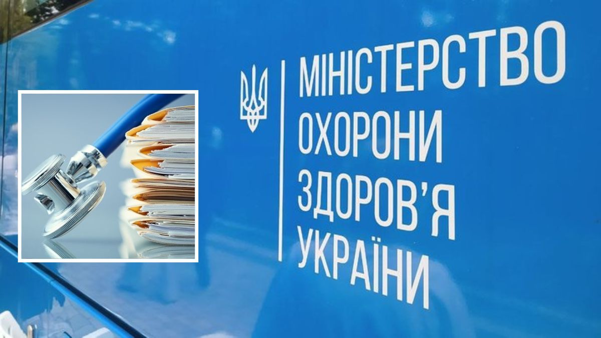 Вместо МСЭК: с 1 января в Украине по-другому будут предоставлять решение о потере трудоспособности