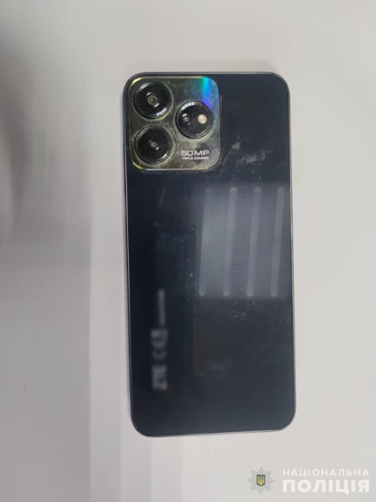 Телефон, угнанный у ребенка Телефон, угнанный у ребенка