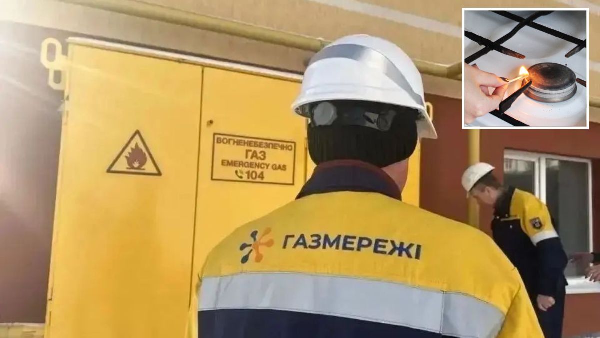 Когда и кому в Днепре будут выключать газ в январе из-за ремонтных работ