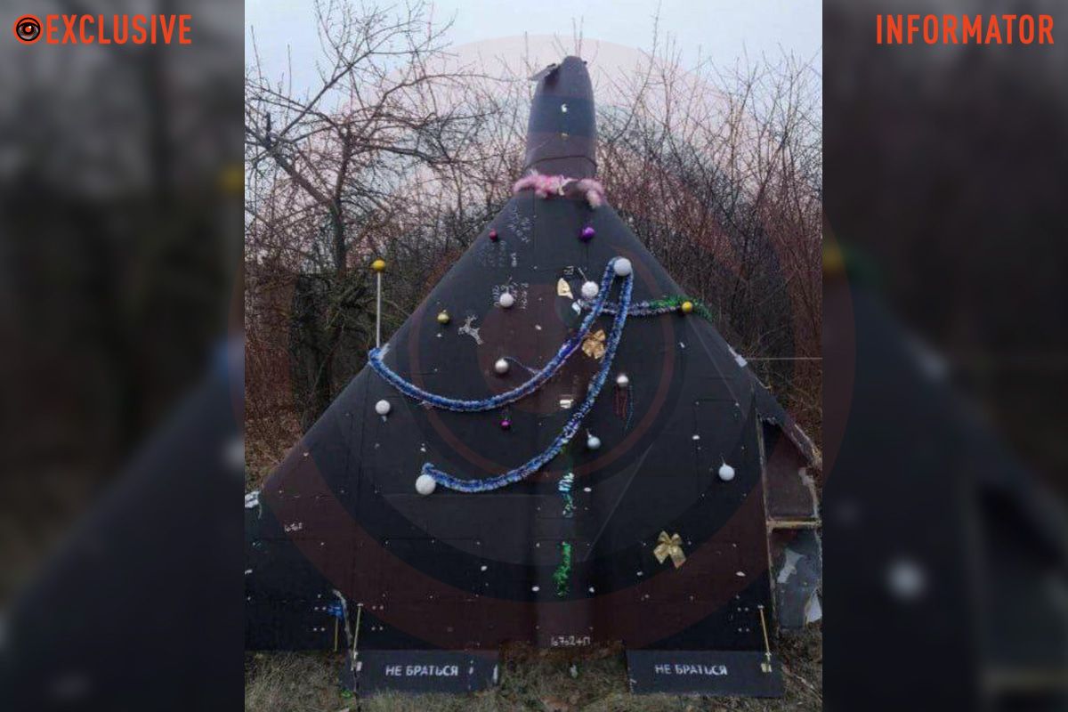 Так виглядає "приземлений" дрон Так виглядає "приземлений" дрон