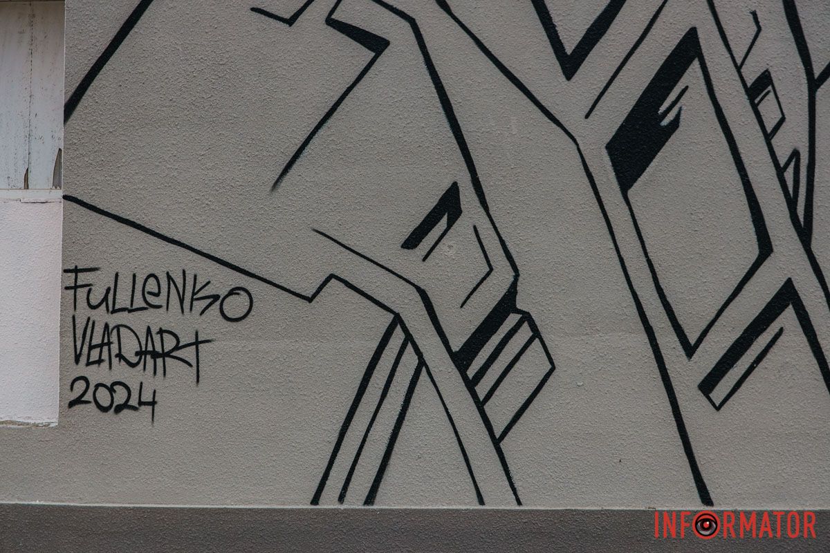 А тепер завершили створення стінопису А тепер завершили створення стінопису