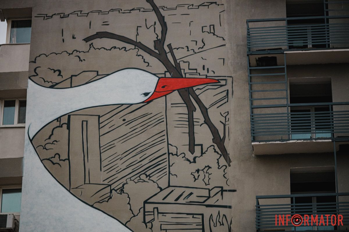 Летить  Летить