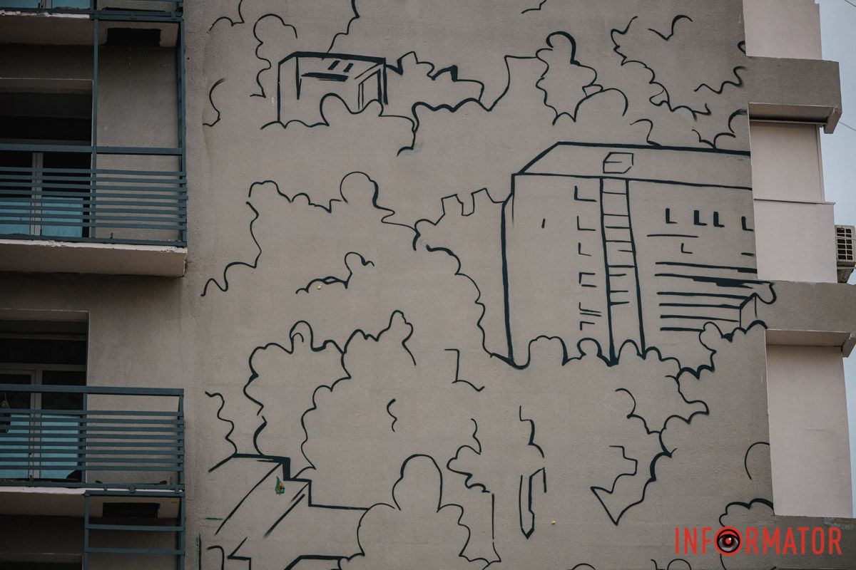 Дерева та будинки Дерева та будинки