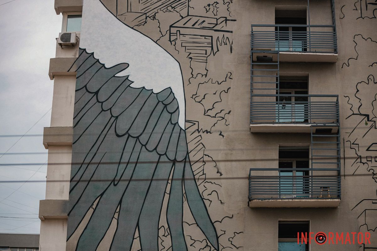 Крило Крило