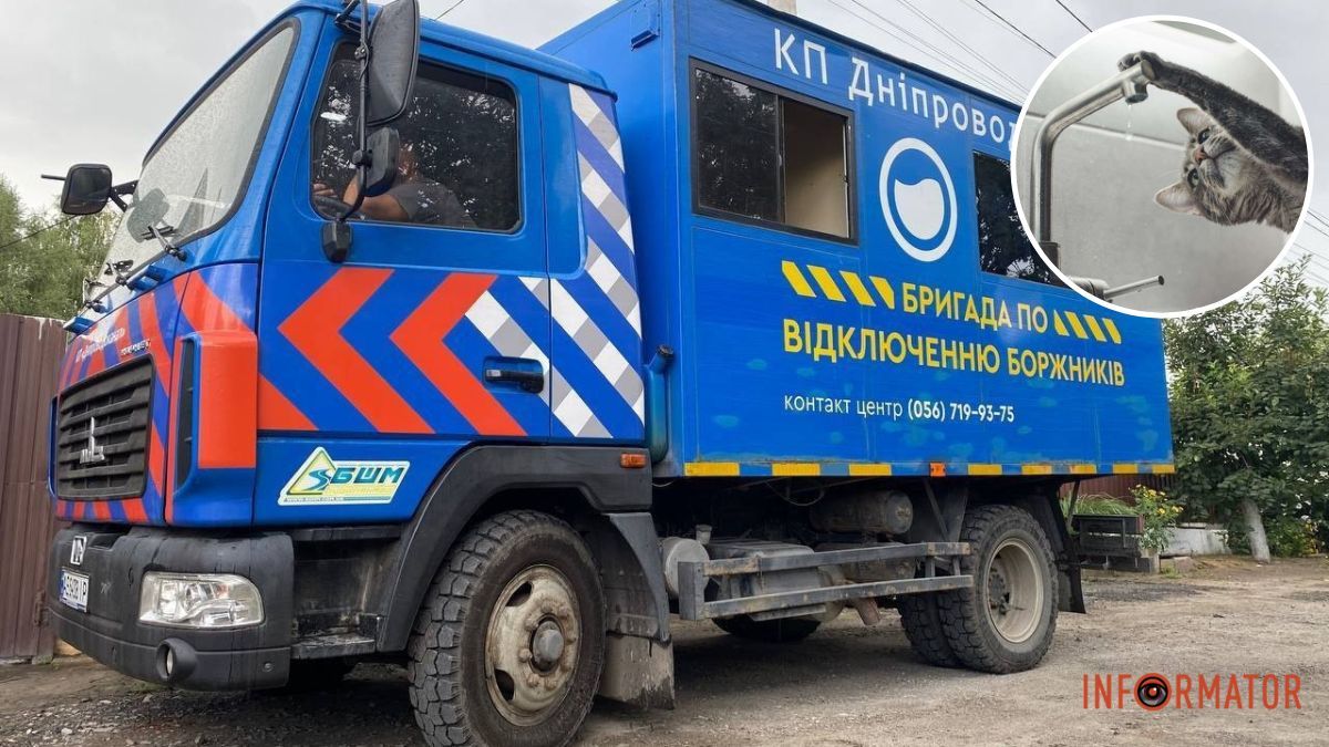 У Дніпрі відключають воду за борги: які райони під загрозою