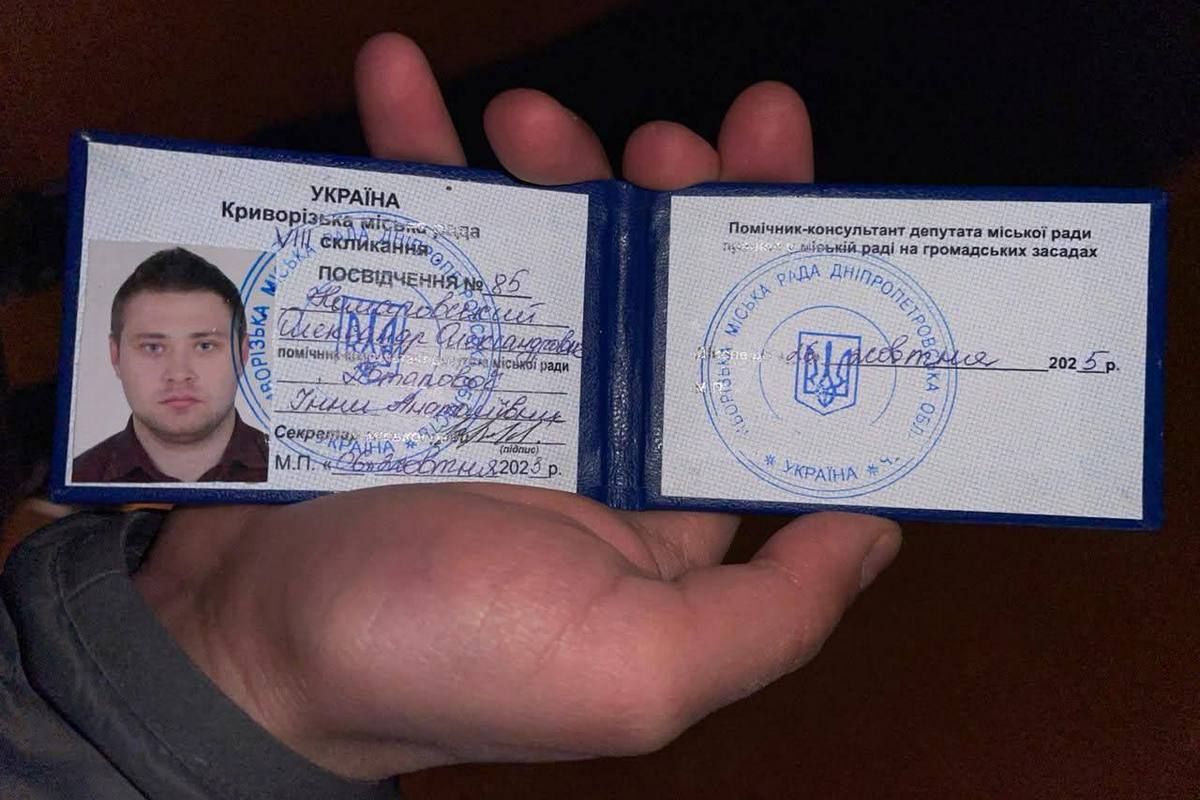 Помічника депутата з Кривого Рогу відправили до ТЦК Помічника депутата з Кривого Рогу відправили до ТЦК