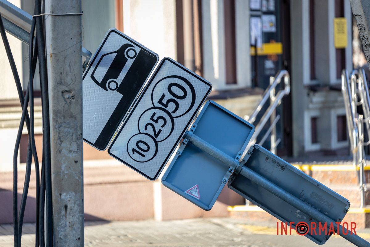 Знак для паркування У Дніпрі на Троїцькій через кригу на дорозі зіткнулись Peugeot та Ford: остання в'їхала в знак для паркування 11