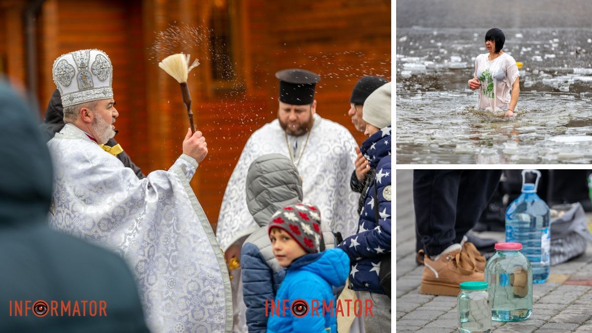 Освящение воды, богослужения и одиночные купания: как в Днепре отмечают Крещение