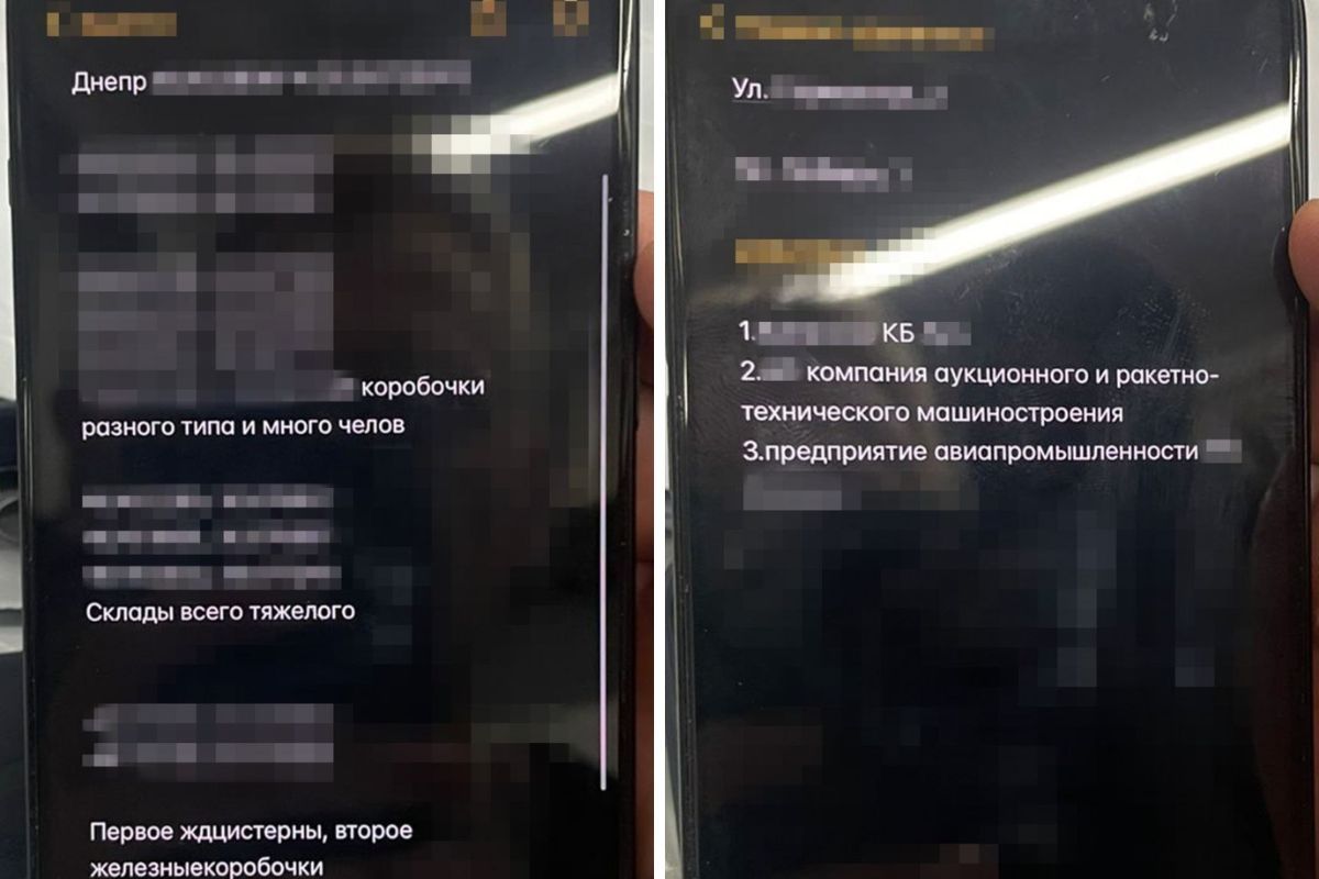 Сообщение с отчетом предателей для российских кураторов Сообщение с отчетом предателей для российских кураторов