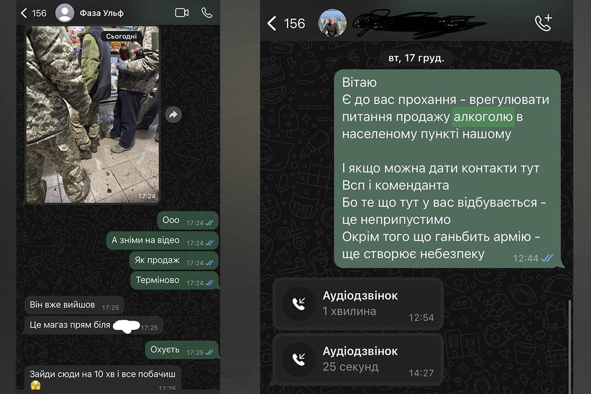 Женщина пыталась решить вопрос цивилизованно и обращалась к городским властям Женщина пыталась решить вопрос цивилизованно и обращалась к городским властям