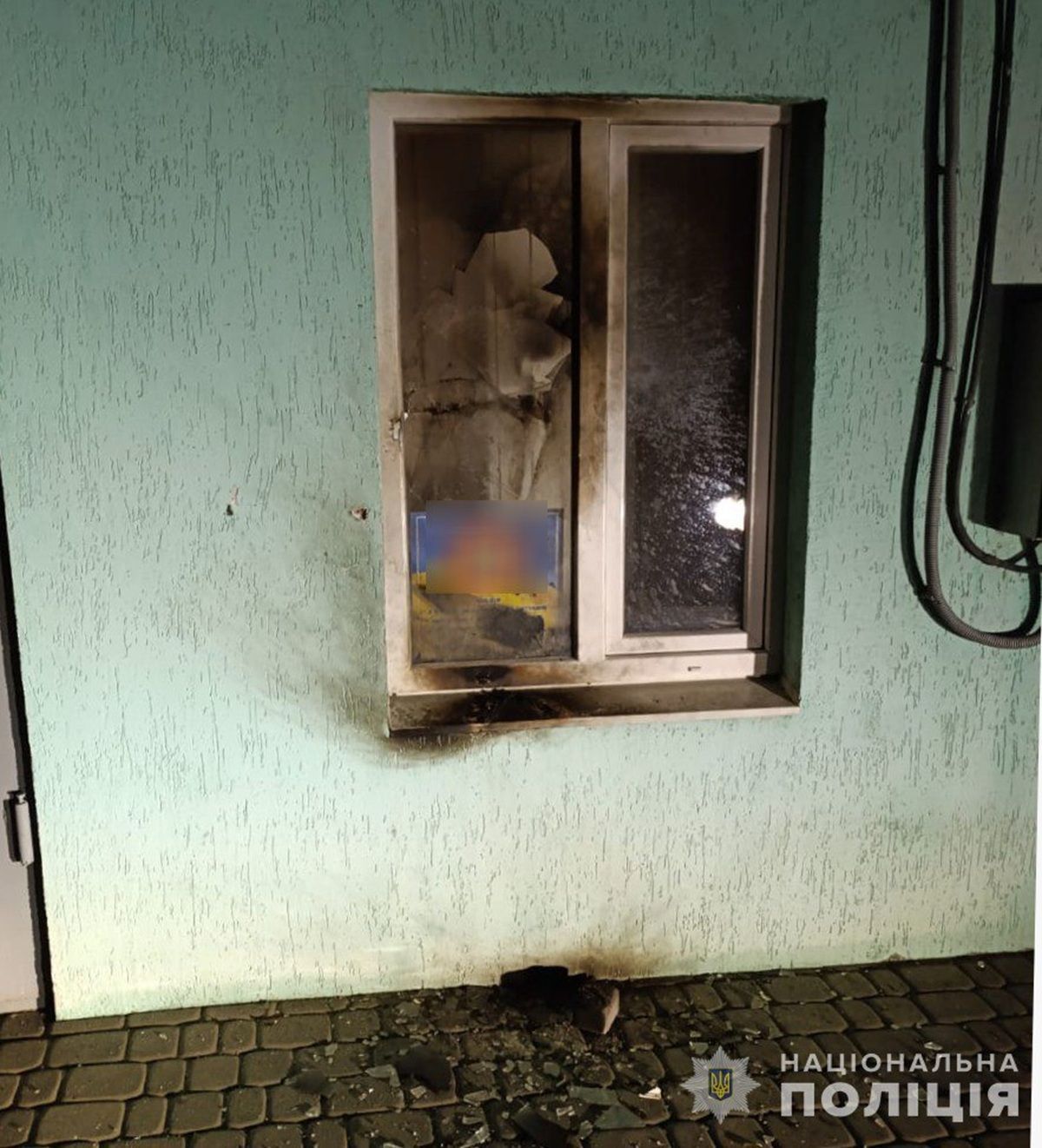 Наслідки пожежі