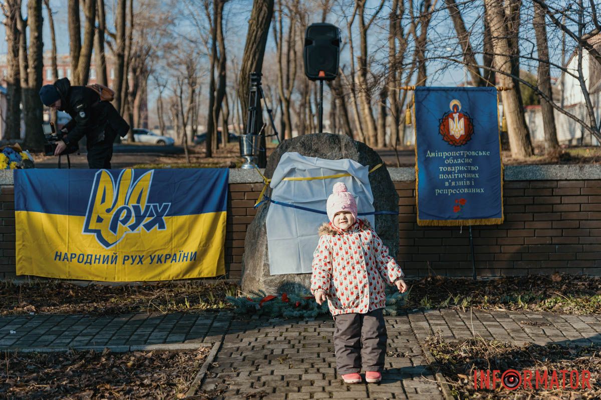 В Днепре открыли восстановленную памятную доску в честь Вячеслава Чорновила 15