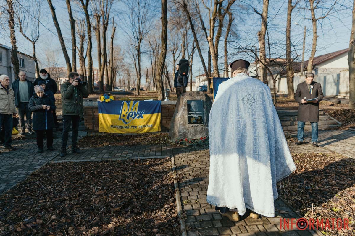 В Днепре открыли восстановленную памятную доску в честь Вячеслава Чорновила 21