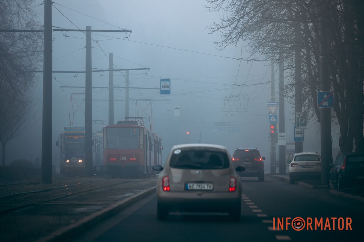 Как выглядит утренний Днепр, покрытый туманом 1