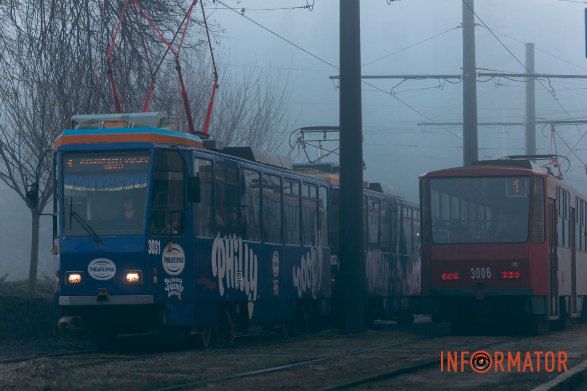 Как выглядит утренний Днепр, покрытый туманом 2