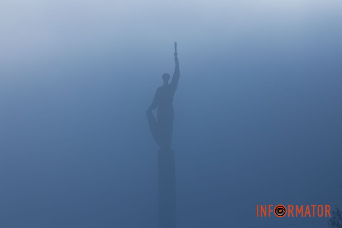 Как выглядит утренний Днепр, покрытый туманом 5