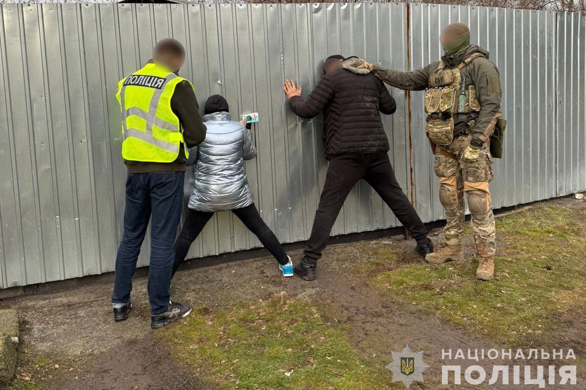 Диверсантів затримали