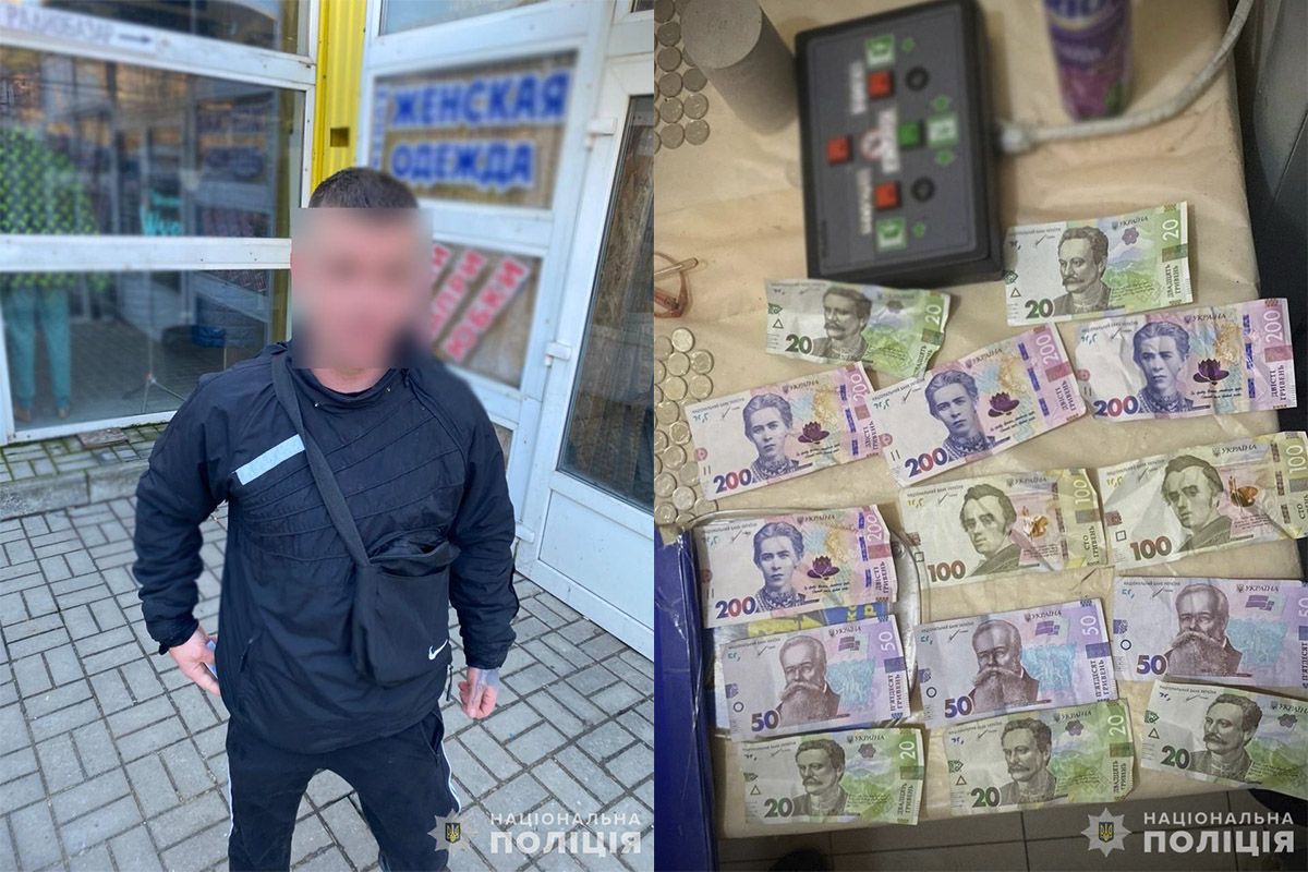 Гроші, які намагався вкрасти чоловік Гроші, які намагався вкрасти чоловік