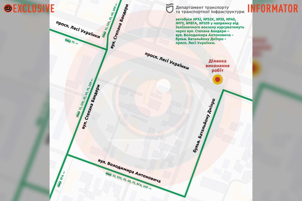 З 17 січня відкриється рух частиною перехрестя проспекту Лесі Українки та бульвару Батальйону Дніпро З 17 січня відкриється рух частиною перехрестя проспекту Лесі Українки та бульвару Батальйону Дніпро