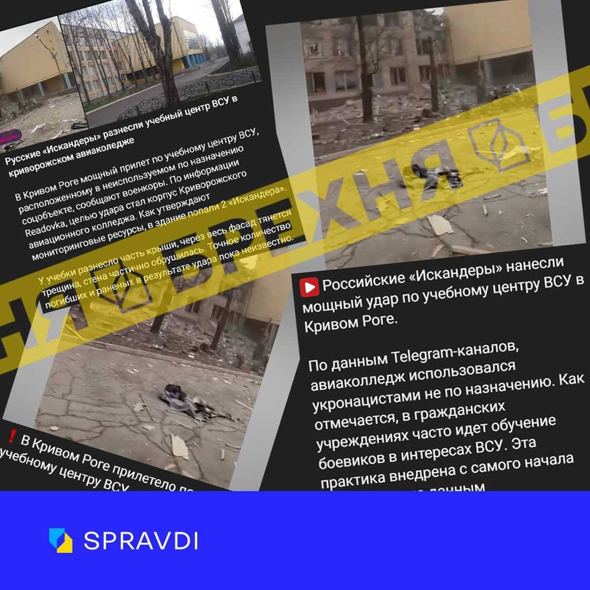 Як росіяни виправдовують воєнні злочини Як росіяни виправдовують воєнні злочини