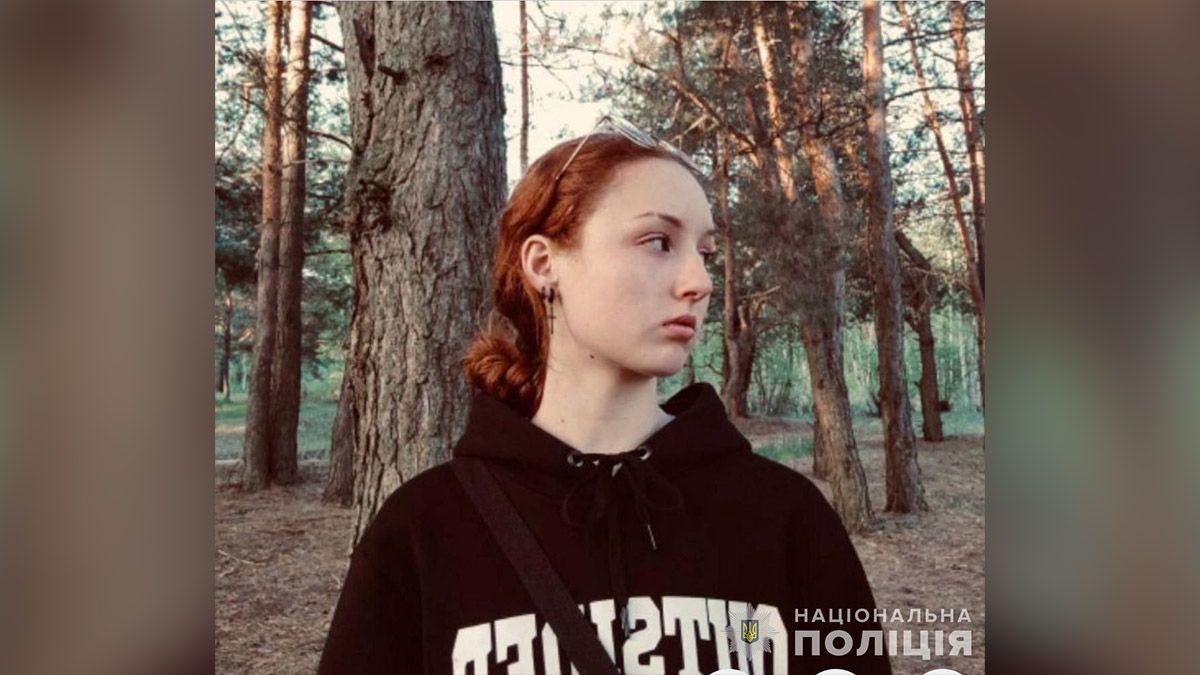 В Днепре полиция ищет пропавшую 16-летнюю Александру Файчук