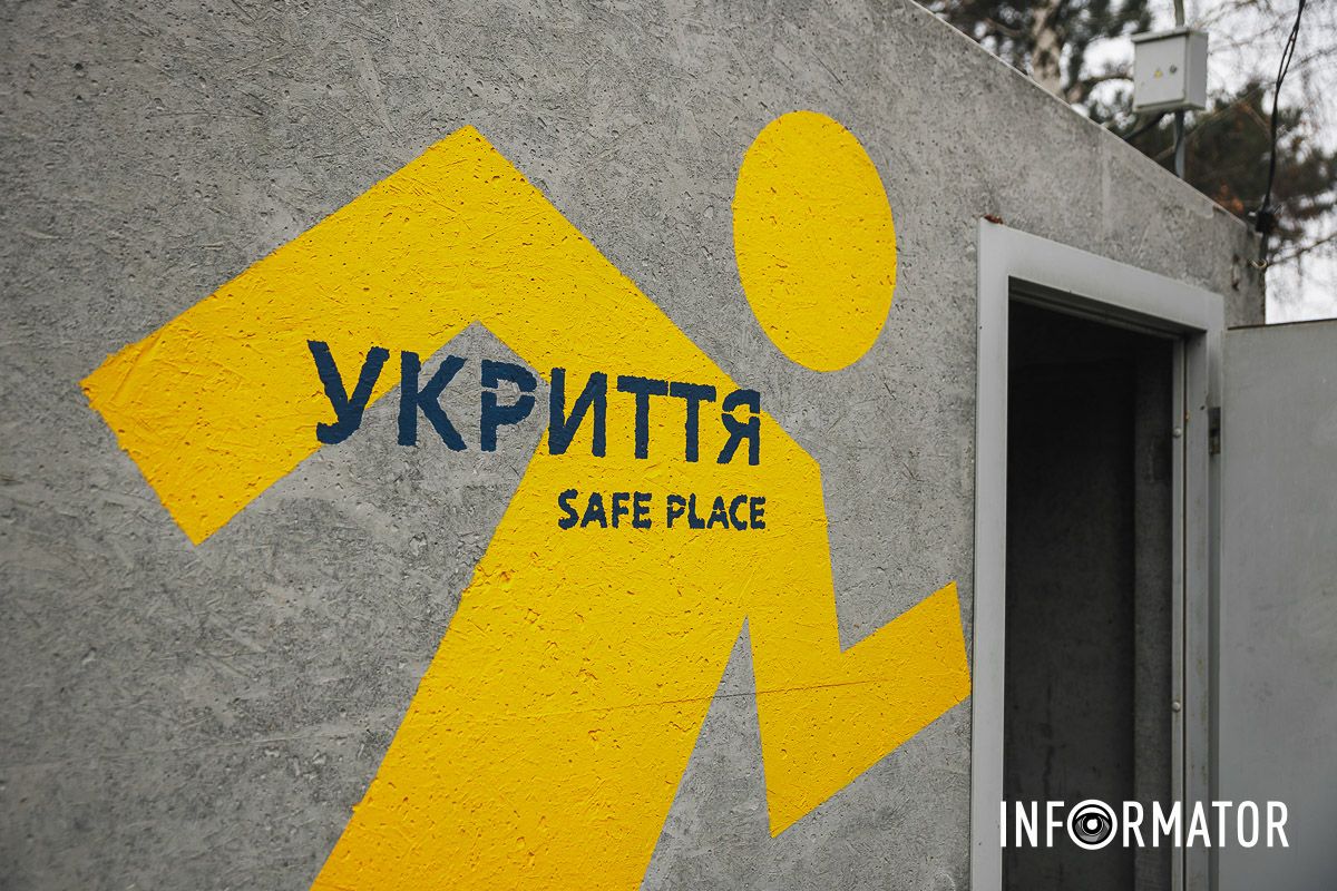 Укриття на Січеславській Набережній, 17 Укриття на Січеславській Набережній, 17