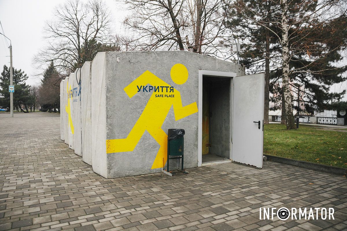 Мало убезпечити людей Мало убезпечити людей