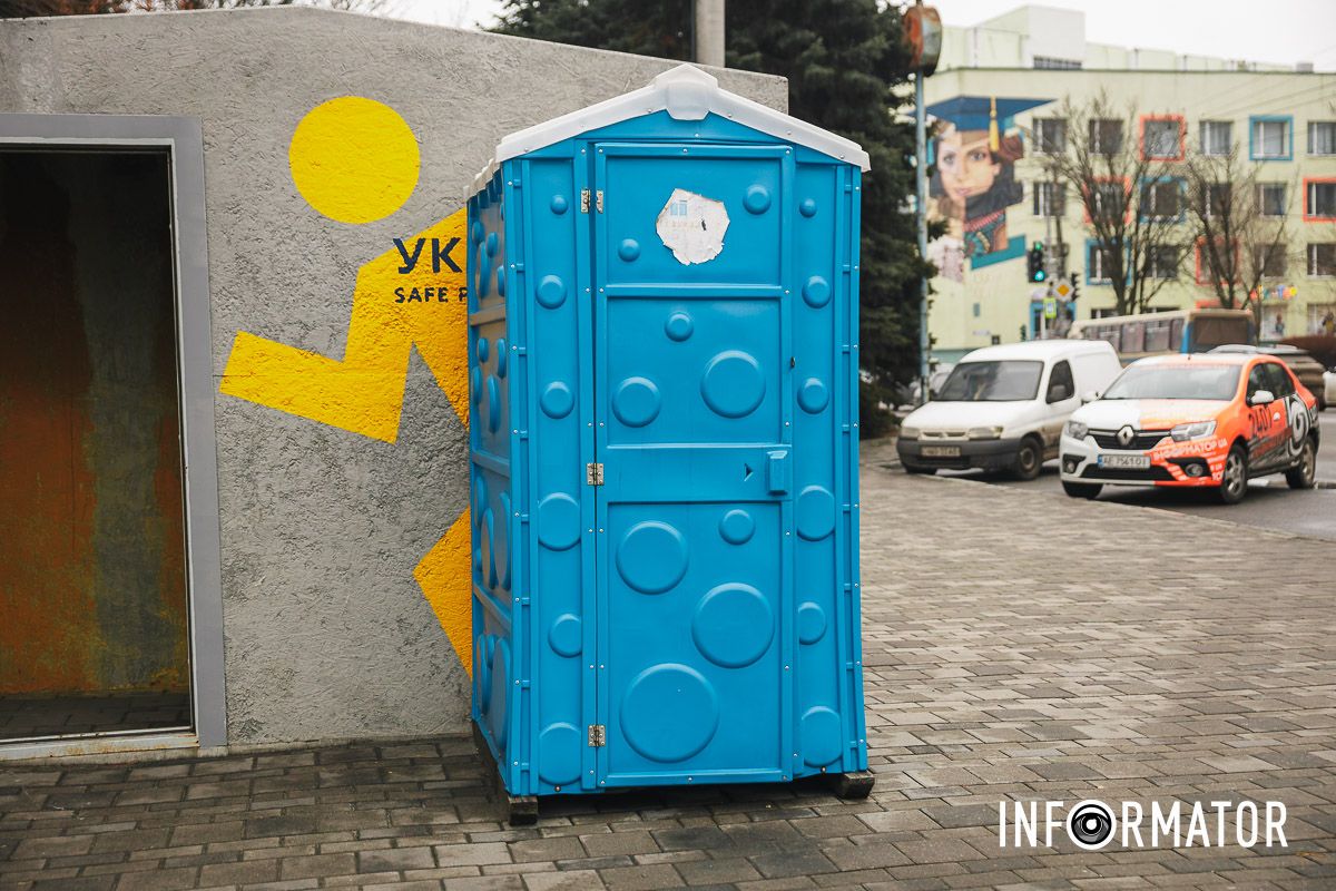 Слухайте нас на 107.3 Слухайте нас на 107.3