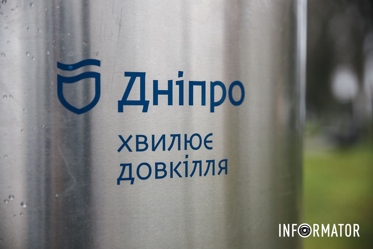 В Днепре во время войны закупили 20 подземных мусорных баков за более 6 миллионов гривен 3