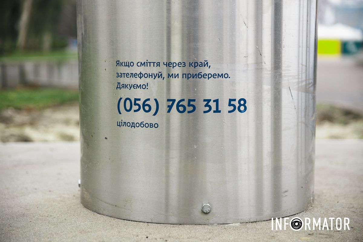 В Днепре во время войны закупили 20 подземных мусорных баков за более 6 миллионов гривен 13