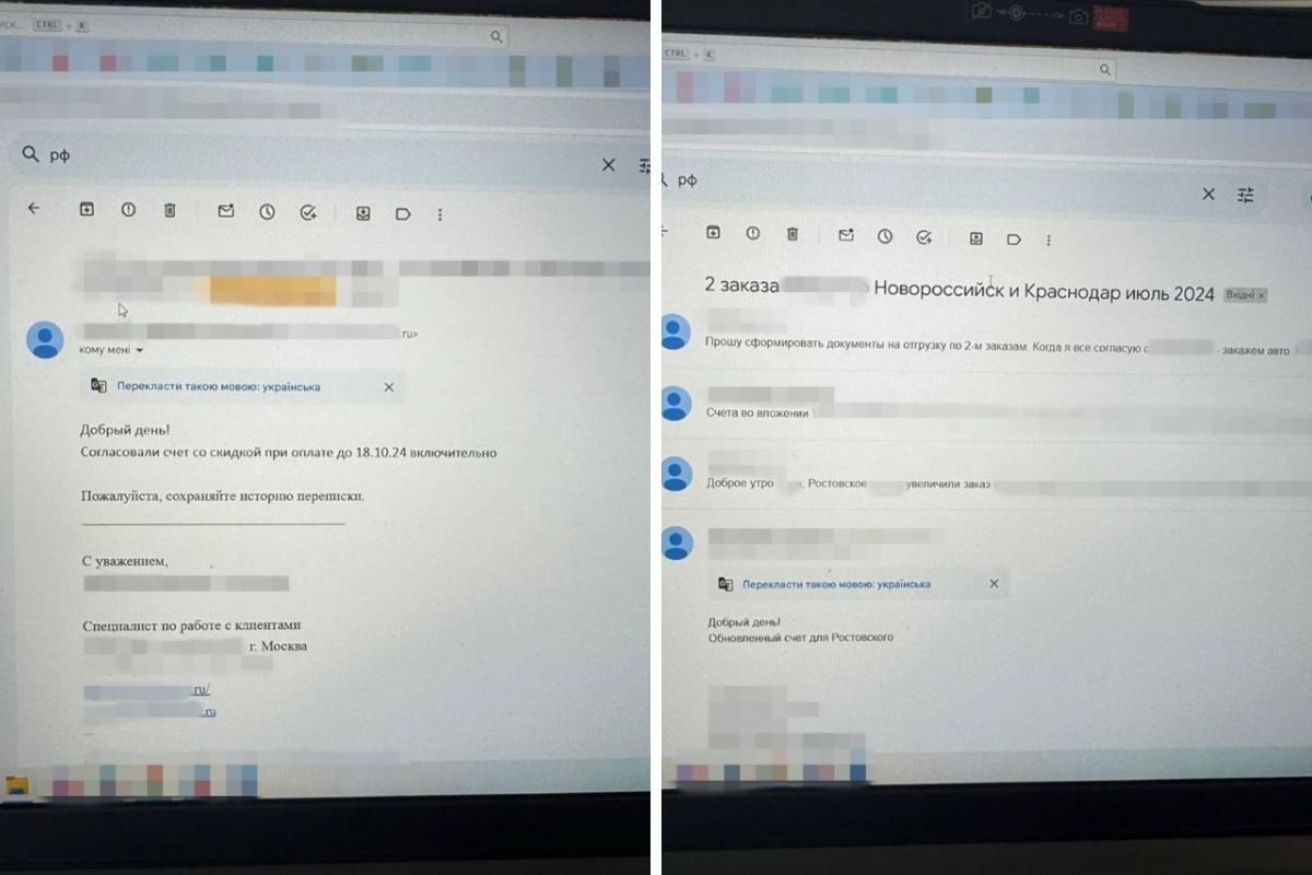Листування представників компанії з "клієнтами" в рф Листування представників компанії з "клієнтами" в рф