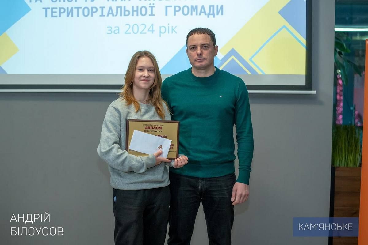 В Каменском подвели спортивные итоги 2024 года Вручили награды и награды: спортивные итоги 2024 года подвели в Каменском 1