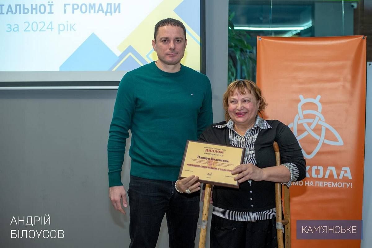 Спортсмены города завоевали 2332 первых места Вручили награды и награды: спортивные итоги 2024 года подвели в Каменском 4
