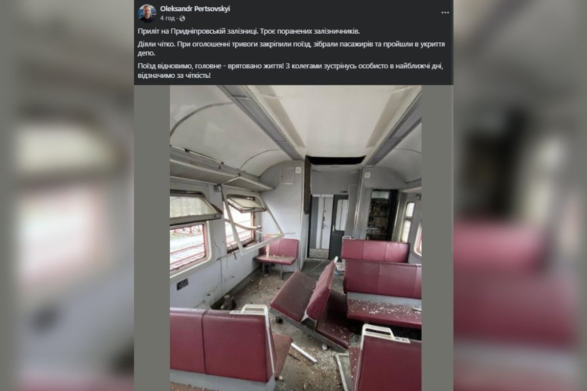 Наслідки обстрілу 21 січня 