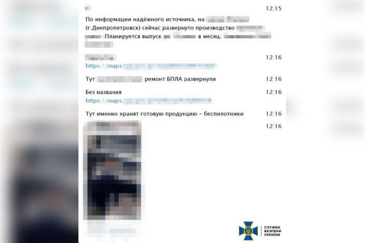 Переписка підозрюваного з куратором Переписка підозрюваного з куратором