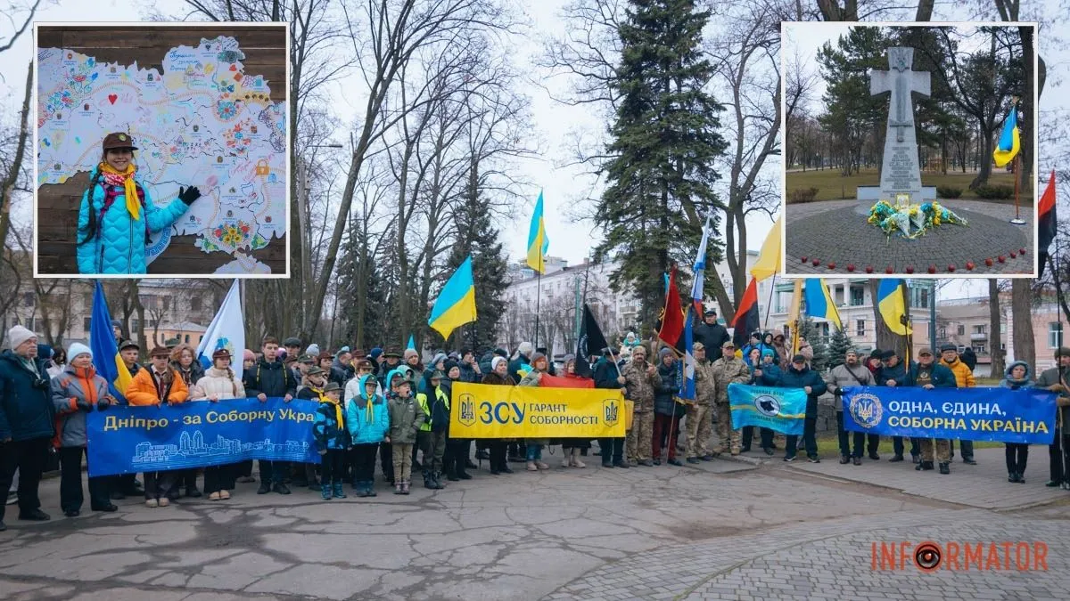 День Соборності України: у Дніпрі пройшов урочистий захід, на якому створили унікальну інсталяцію