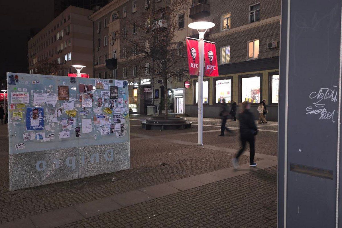 Wi-Fi-дерево на Европейском бульваре в Днепре Wi-Fi-дерево на Европейском бульваре в Днепре