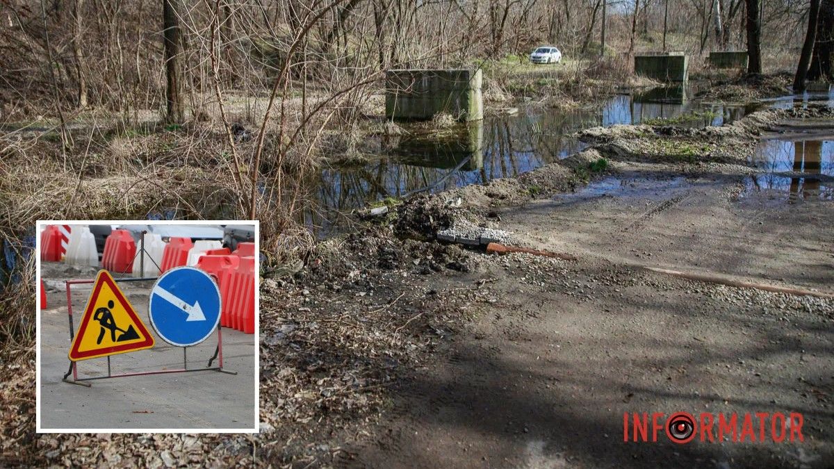 В Днепре частично перекроют улицу Нечуя-Левицкого: причина и возможные сроки