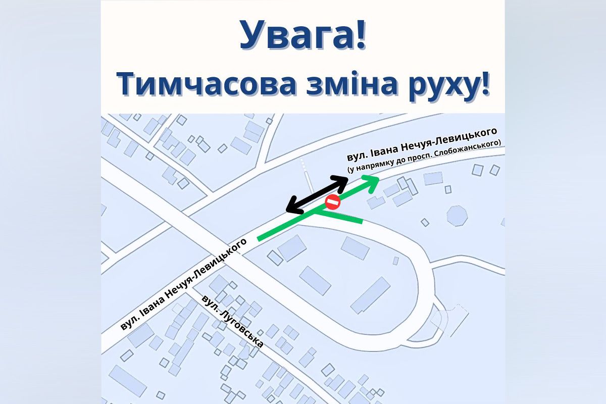 В Днепре улица Ивана Нечуя-Левицкого (бывшая улица Каруны) будет частично перекрыта с 24 января В Днепре улица Ивана Нечуя-Левицкого (бывшая улица Каруны) будет частично перекрыта с 24 января