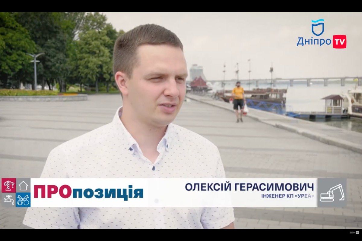 Алексей Герасимович, 2020 год В Днепре 340 миллионов гривен на уход за улицами отдадут «коммунальщику по телевизору» 1