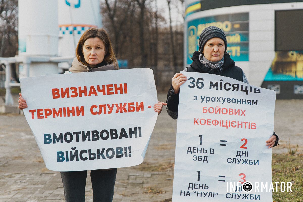 Рідні військових у Дніпрі вийшли на акцію протесту: що вимагають пікетувальниці 5