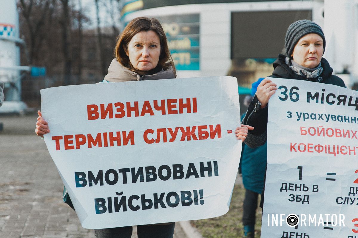 Рідні військових у Дніпрі вийшли на акцію протесту: що вимагають пікетувальниці 2