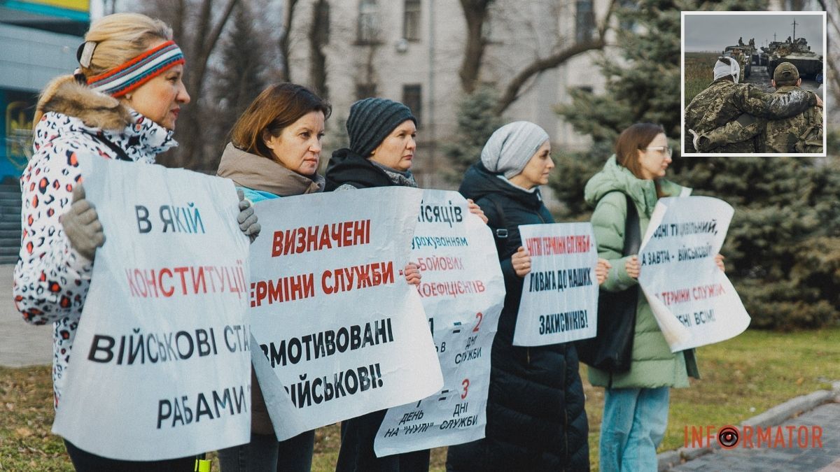 Родные военных в Днепре вышли на акцию протеста: что требуют пикетчики