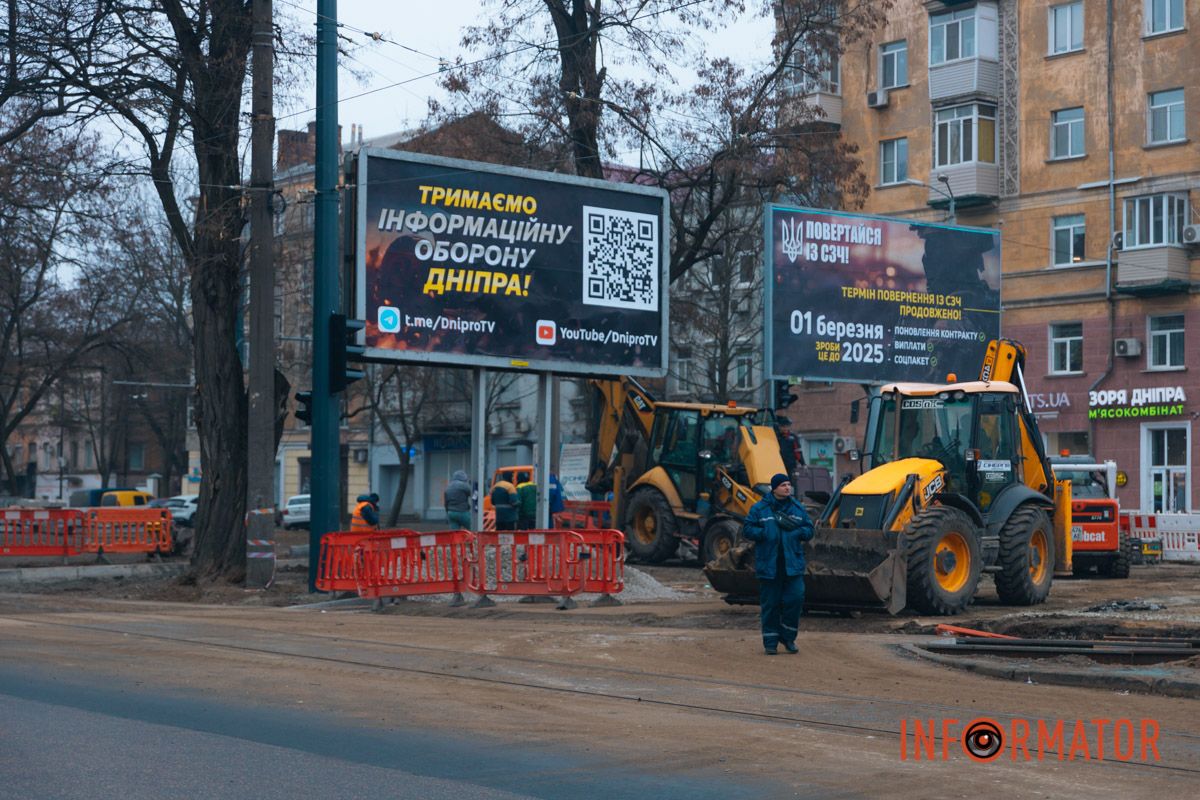 Розпочалися 4 місяці тому: у Дніпрі на Лесі Україні затримується ремонт на трамвайному переїзді 16