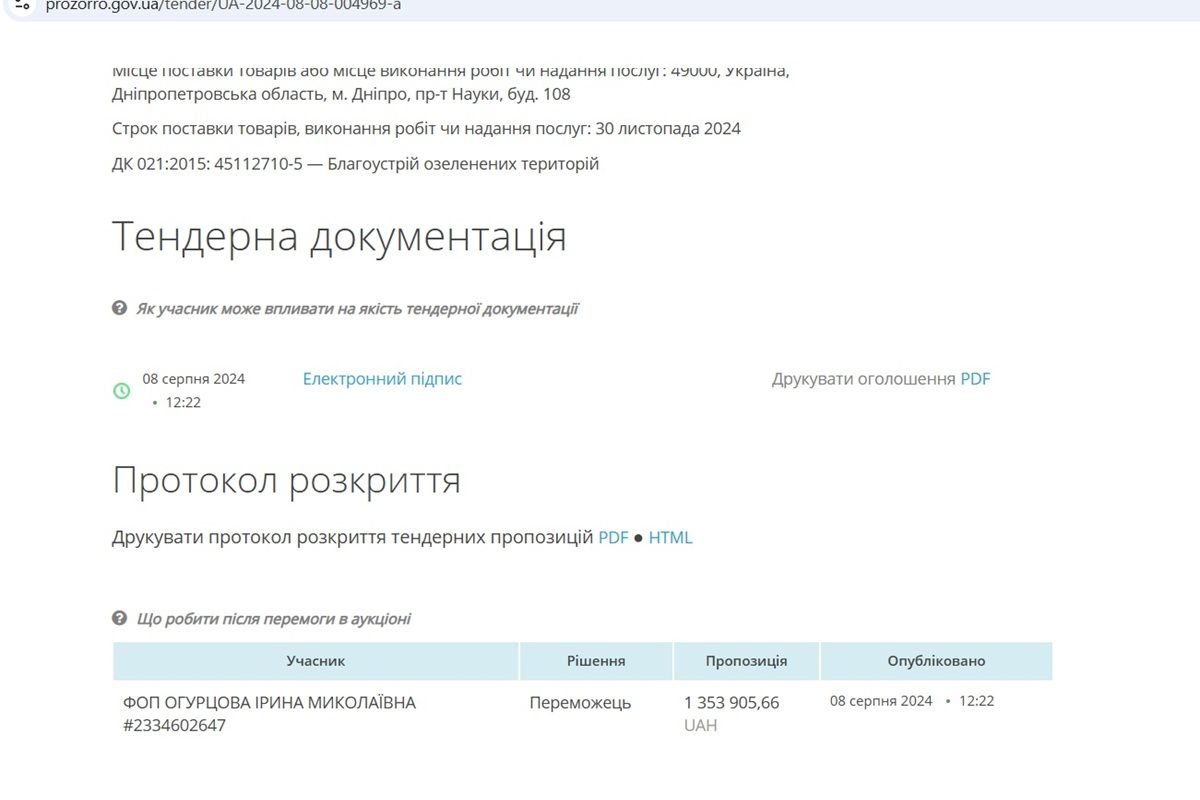 Один единственный победитель