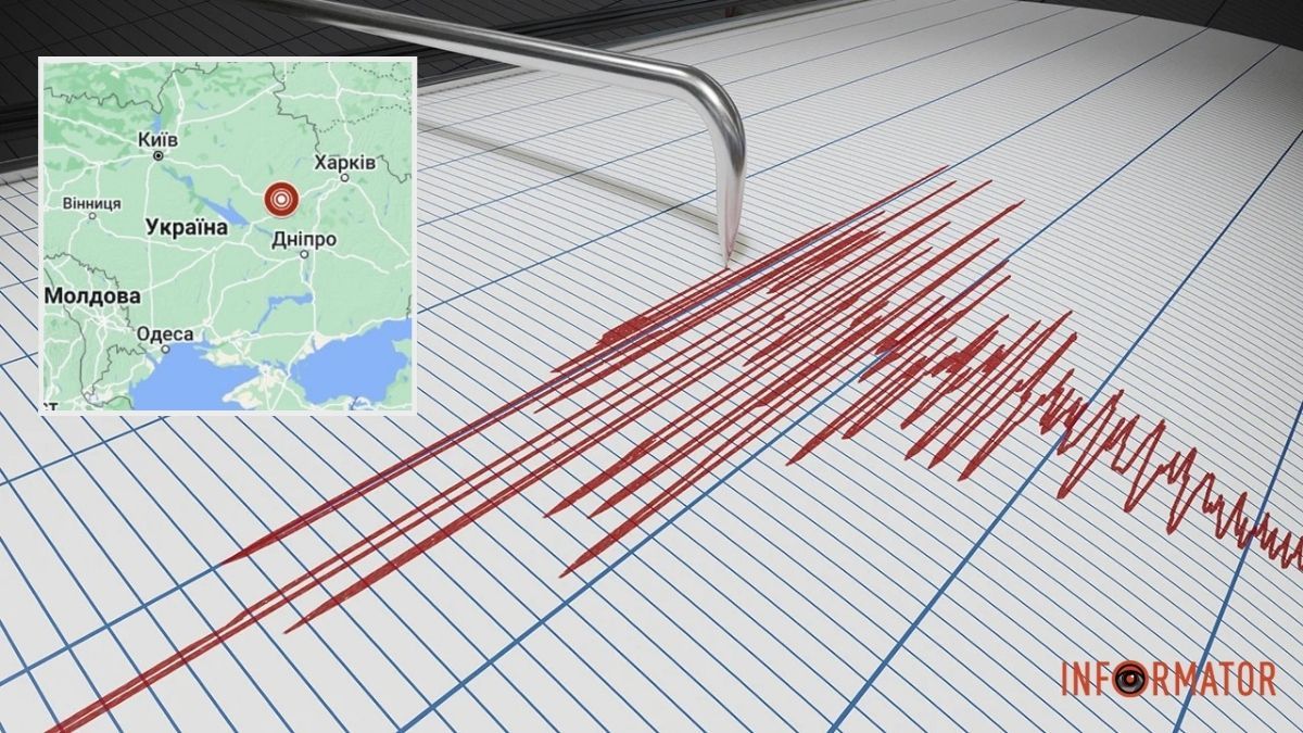 Відноситься до сильно відчутних: у сусідній з Дніпропетровською області стався землетрус